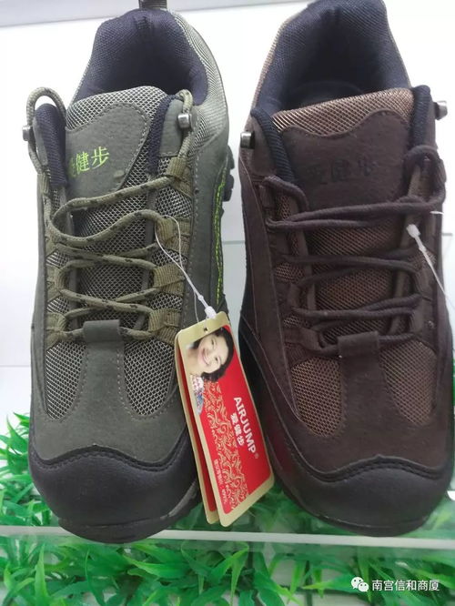 重陽(yáng)獻(xiàn)禮，關(guān)愛足下—南宮信和商廈鞋二商場(chǎng)重陽(yáng)節(jié)精選推薦